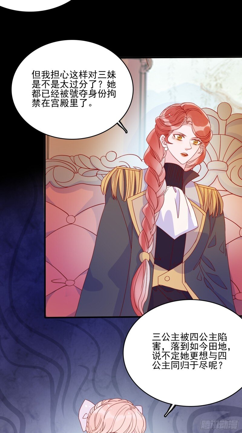 57 第五十五话 回现代的希望-第57话