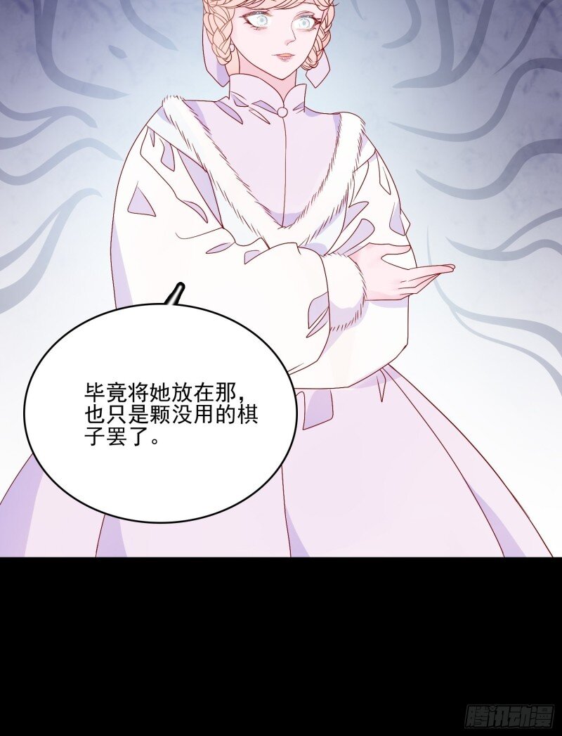 57 第五十五话 回现代的希望-第57话