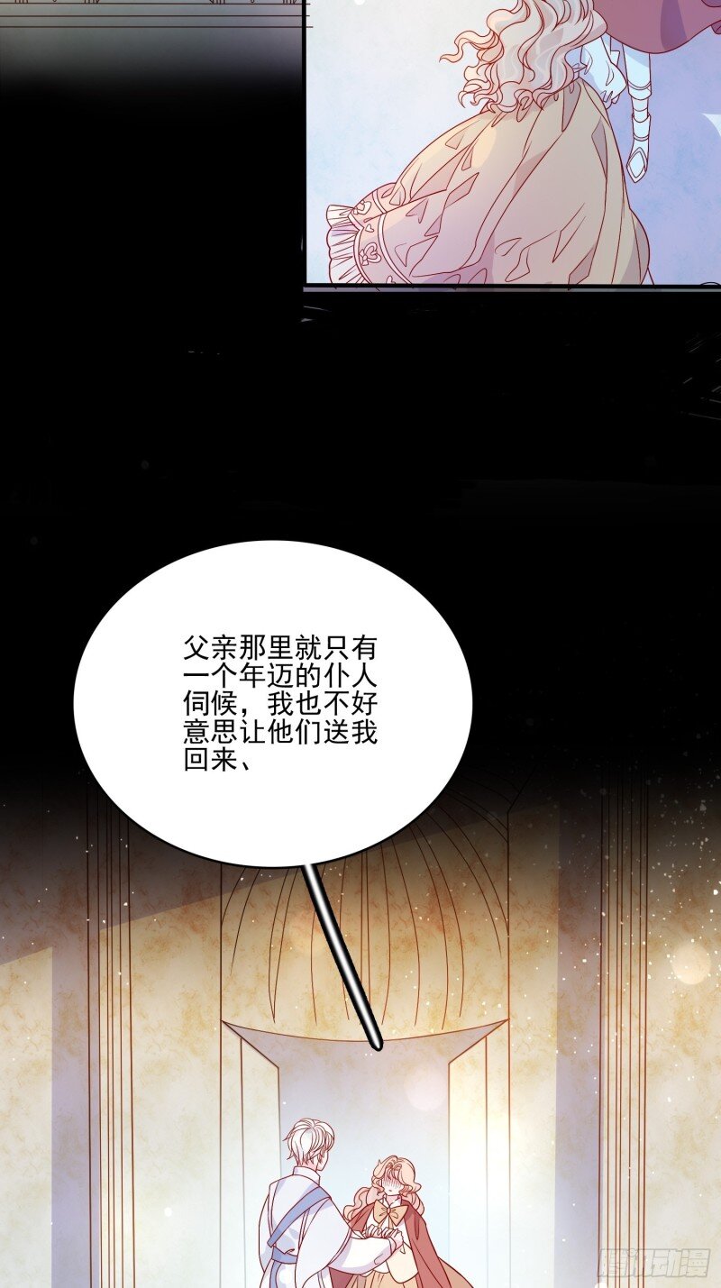 57 第五十五话 回现代的希望-第57话