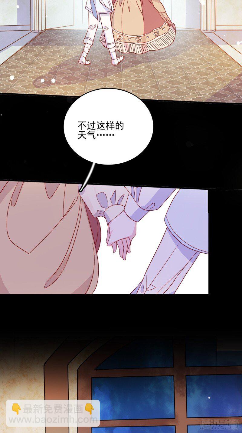 57 第五十五话 回现代的希望-第57话