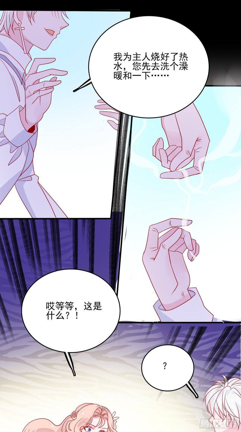 57 第五十五话 回现代的希望-第57话