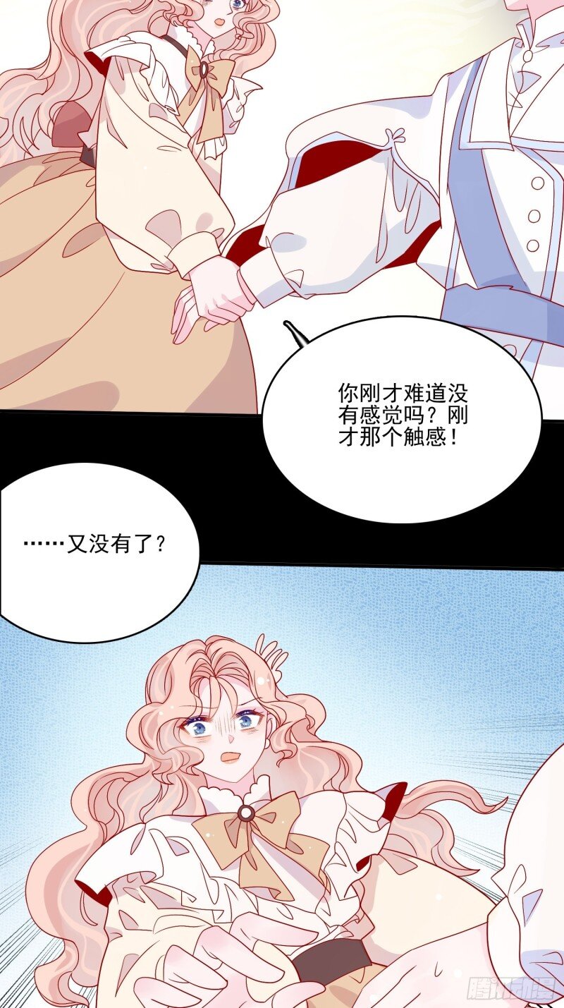 57 第五十五话 回现代的希望-第57话