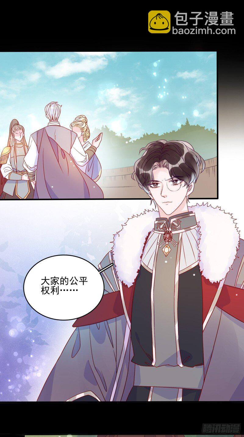 59 第五十七话 易斯危？-第59话