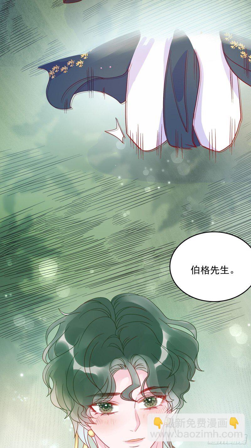 59 第五十七话 易斯危？-第59话