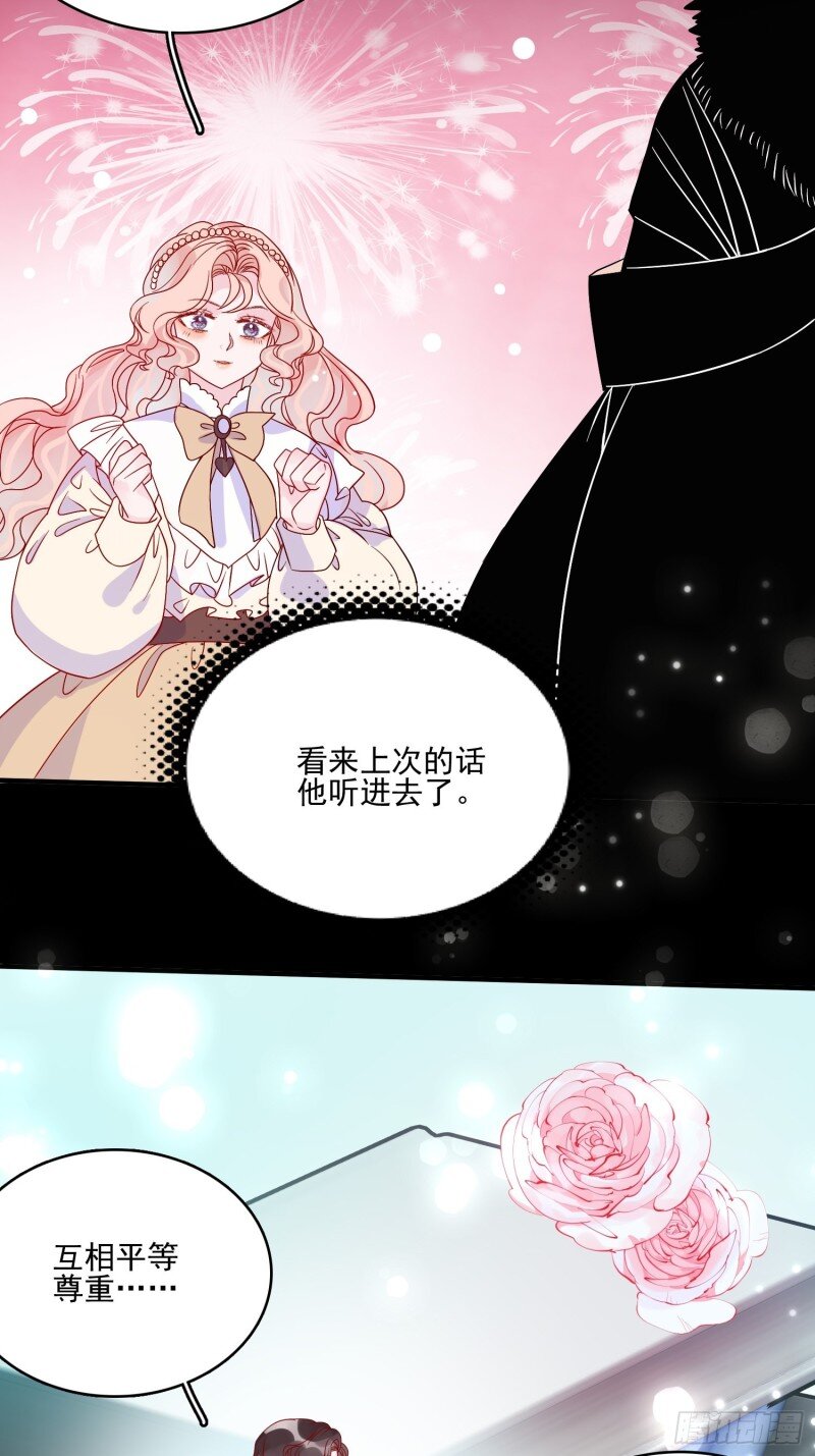 59 第五十七话 易斯危？-第59话