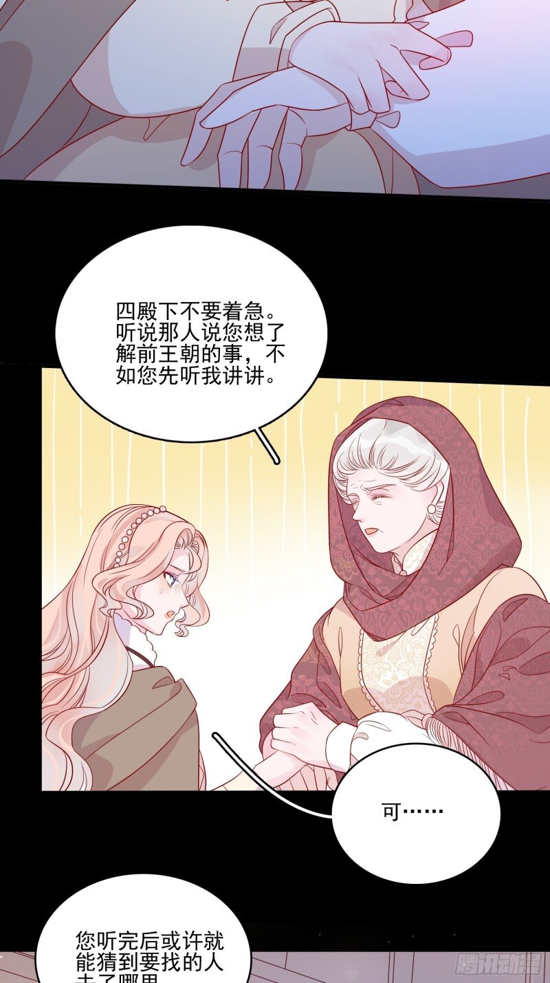 61 第五十九话 门后-第61话