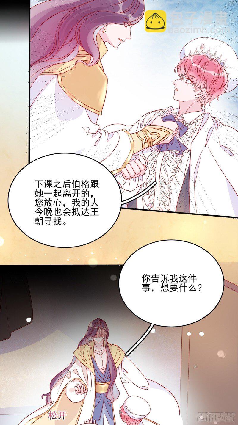 61 第五十九话 门后-第61话
