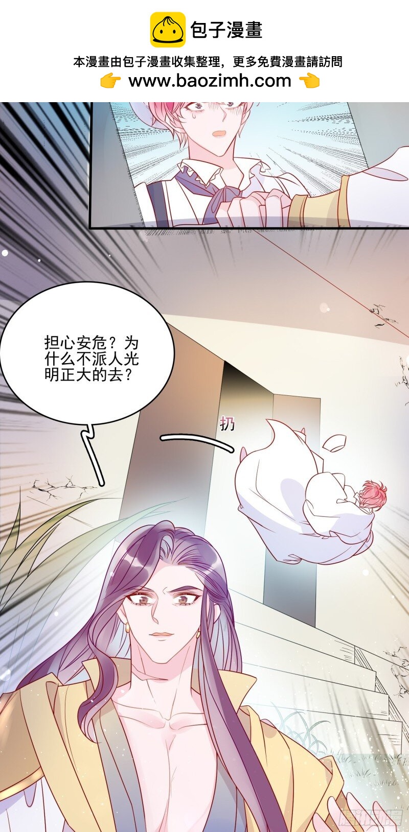 61 第五十九话 门后-第61话