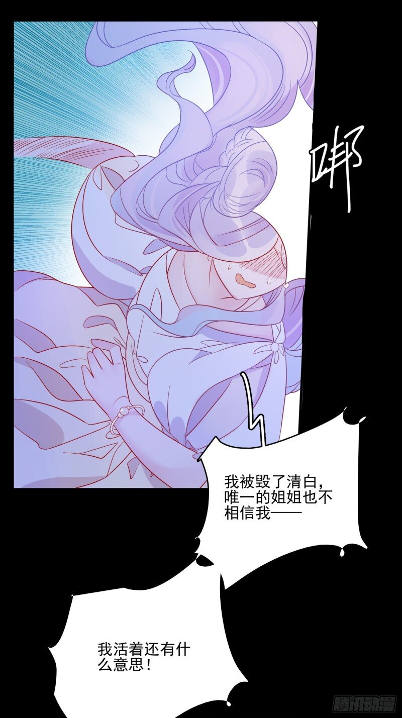 63 第六十一话 当年的误会-第63话