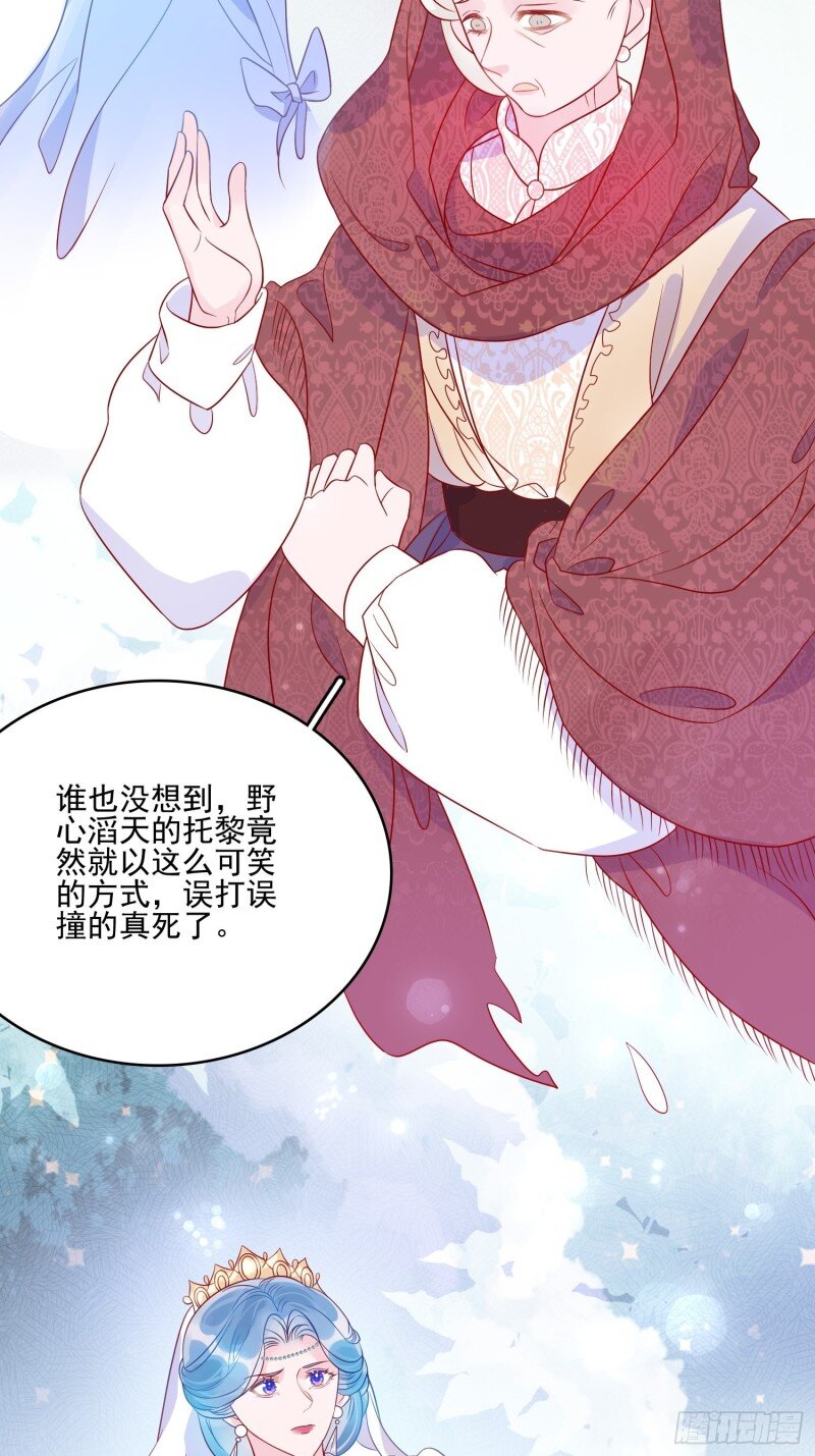 63 第六十一话 当年的误会-第63话