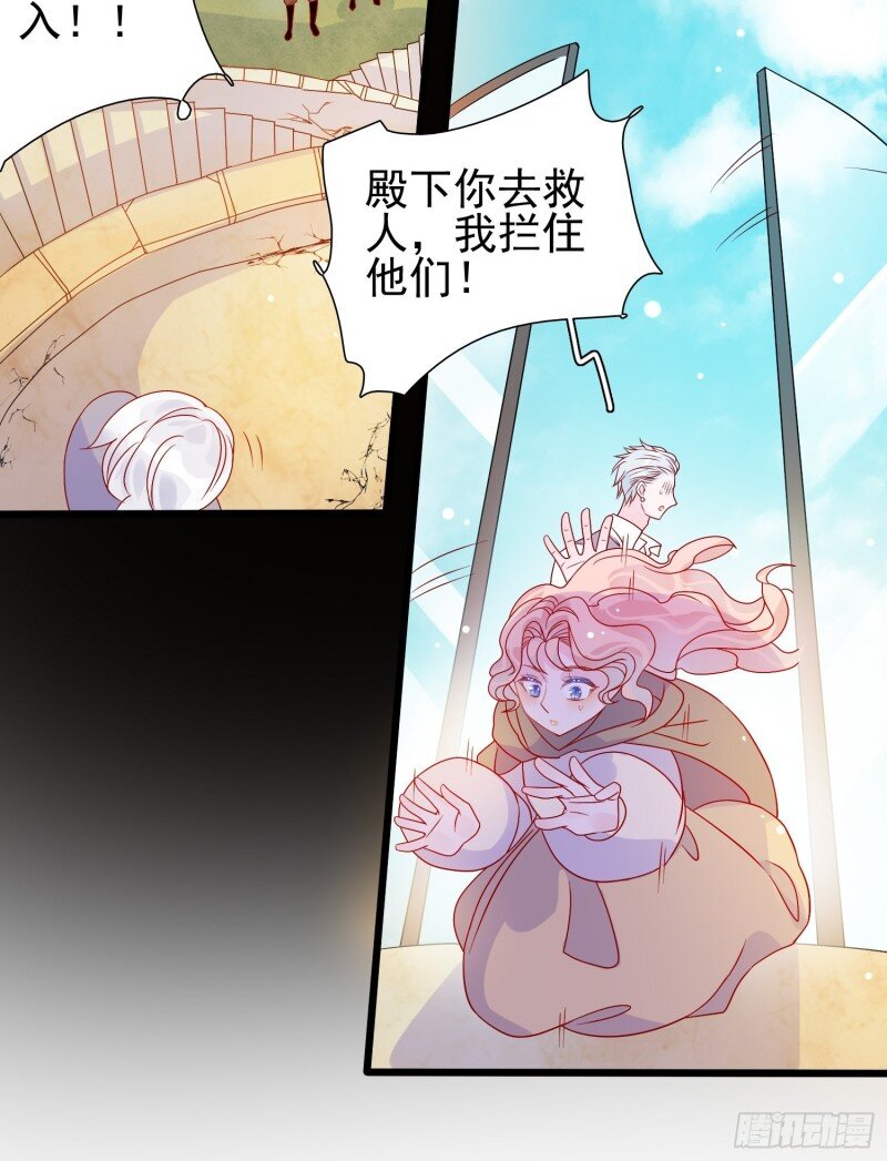 65 第六十三话 炼金怪人-第65话