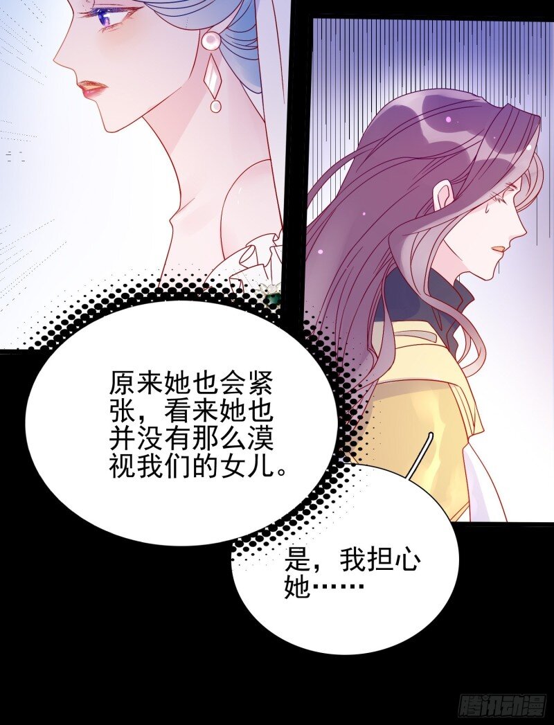 65 第六十三话 炼金怪人-第65话