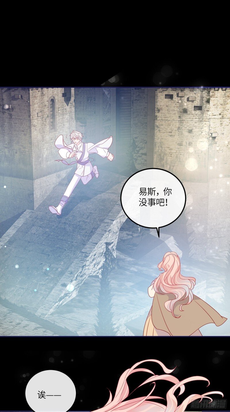 67 第六十五话 利亚的身份-第67话