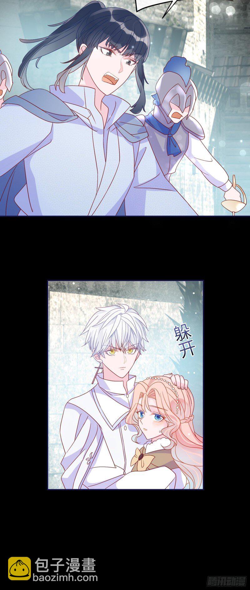 67 第六十五话 利亚的身份-第67话