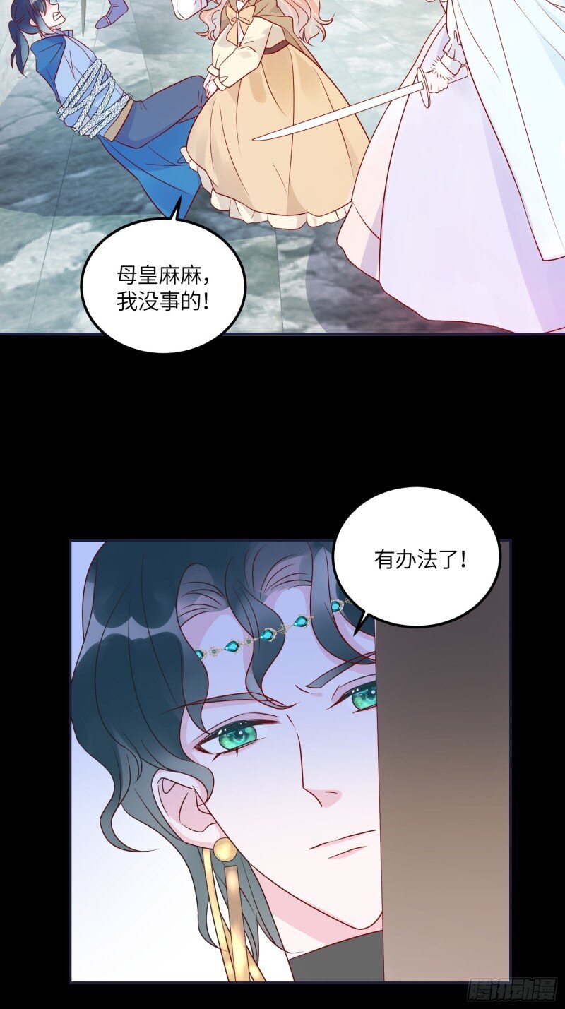 69 第六十七话 两败俱伤-第69话