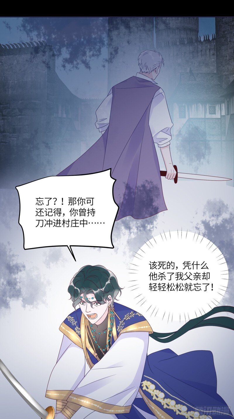 69 第六十七话 两败俱伤-第69话