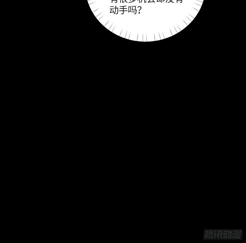 69 第六十七话 两败俱伤-第69话