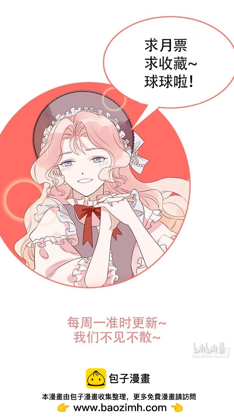 69 第六十七话 两败俱伤-第69话