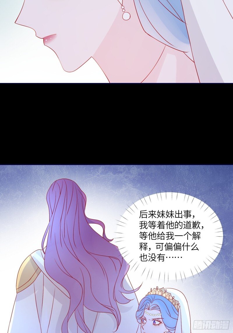 71 第六十九话 忠诚-第71话