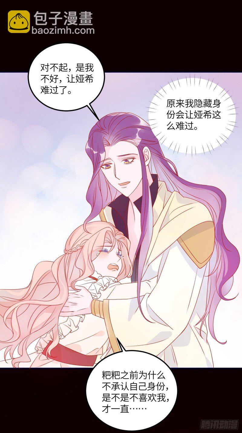 71 第六十九话 忠诚-第71话