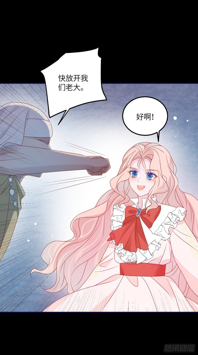 73 第七十一话 蛇！-第73话