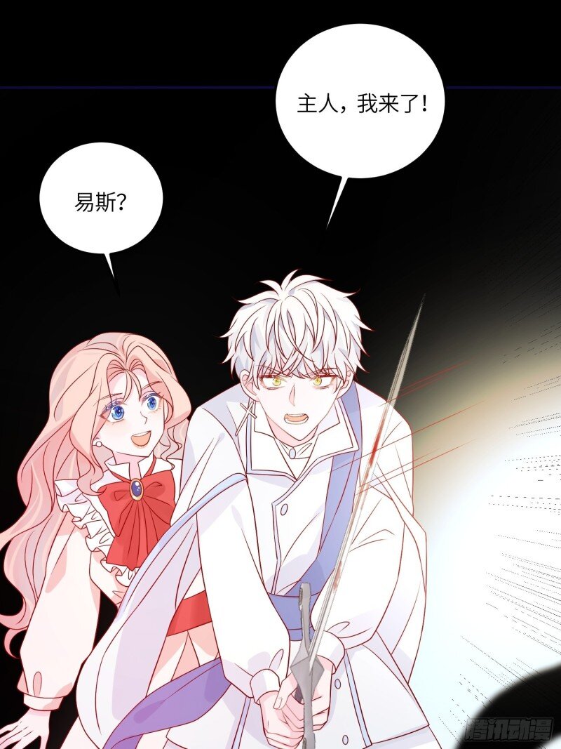 73 第七十一话 蛇！-第73话