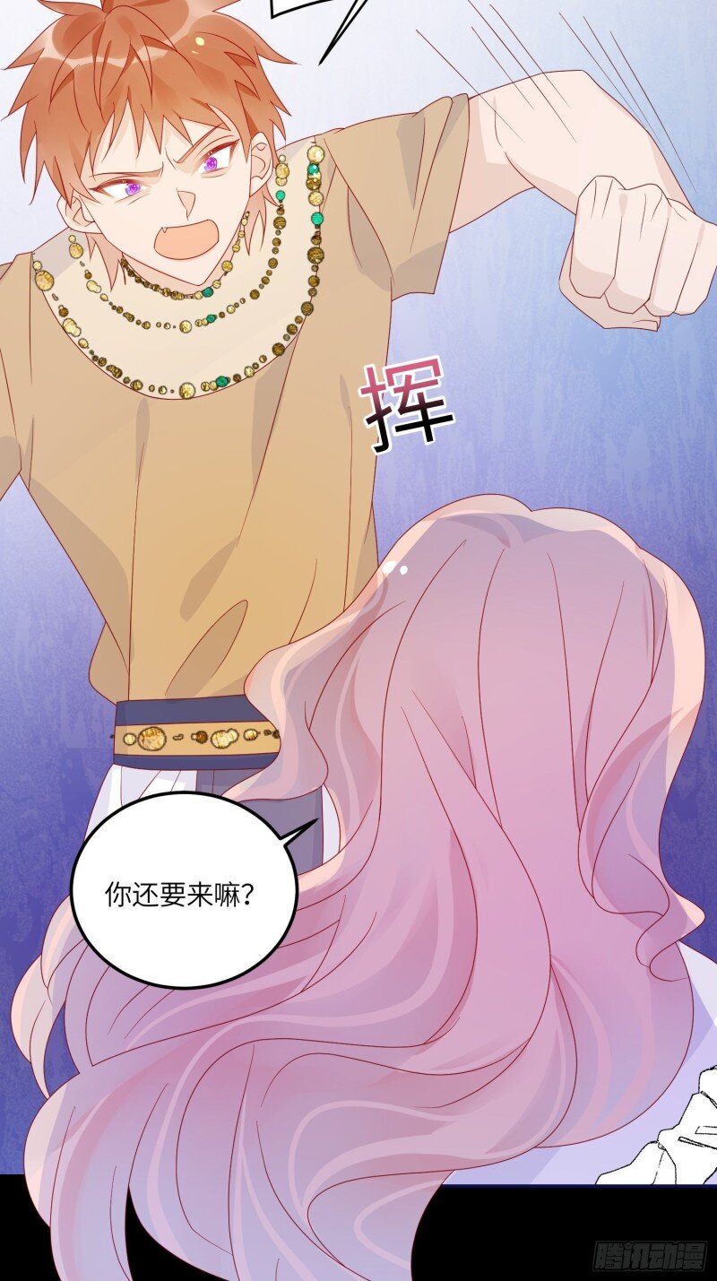 73 第七十一话 蛇！-第73话
