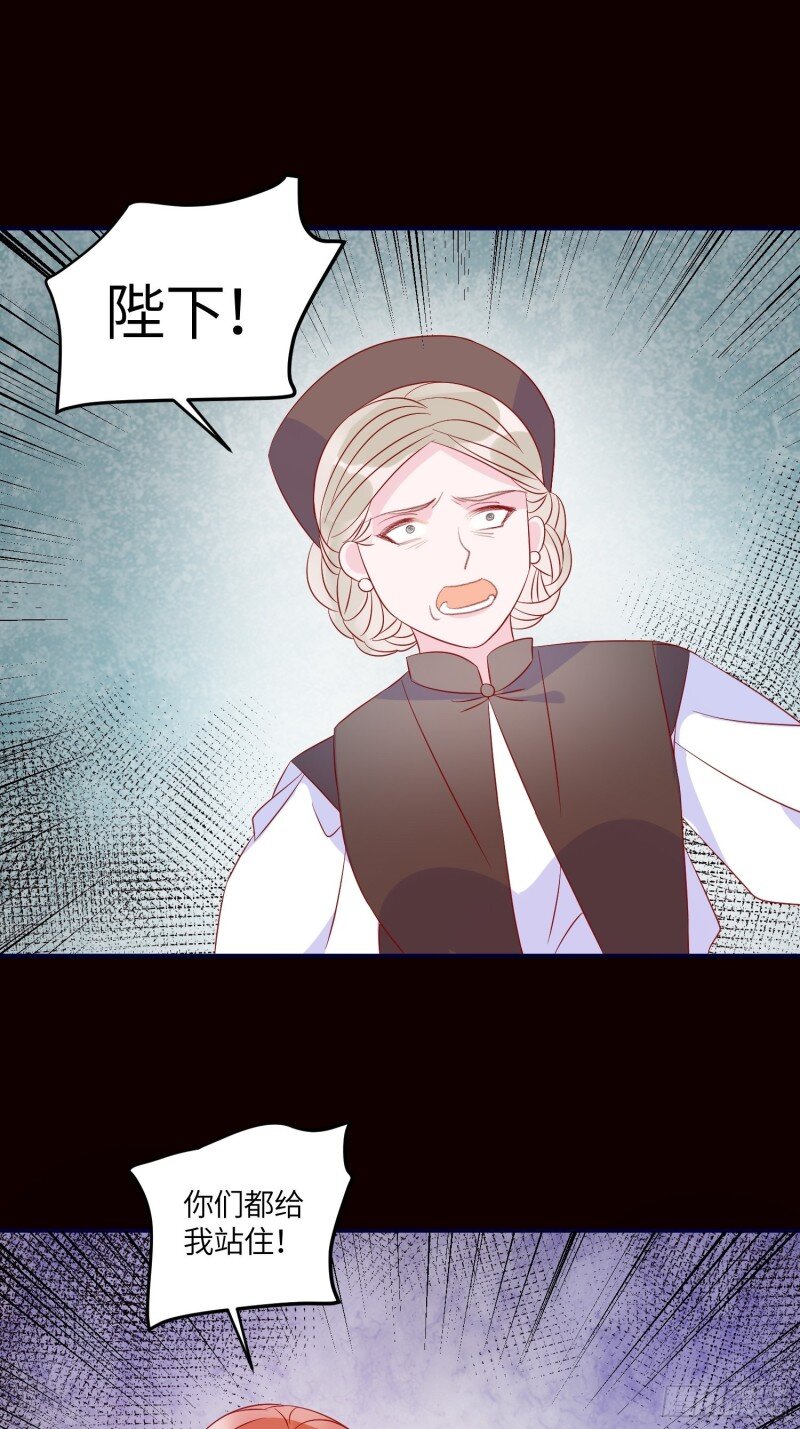 75 第七十三话 霸道的易斯(1/2)-第75话
