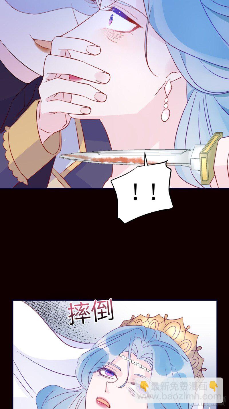 75 第七十三话 霸道的易斯(1/2)-第75话