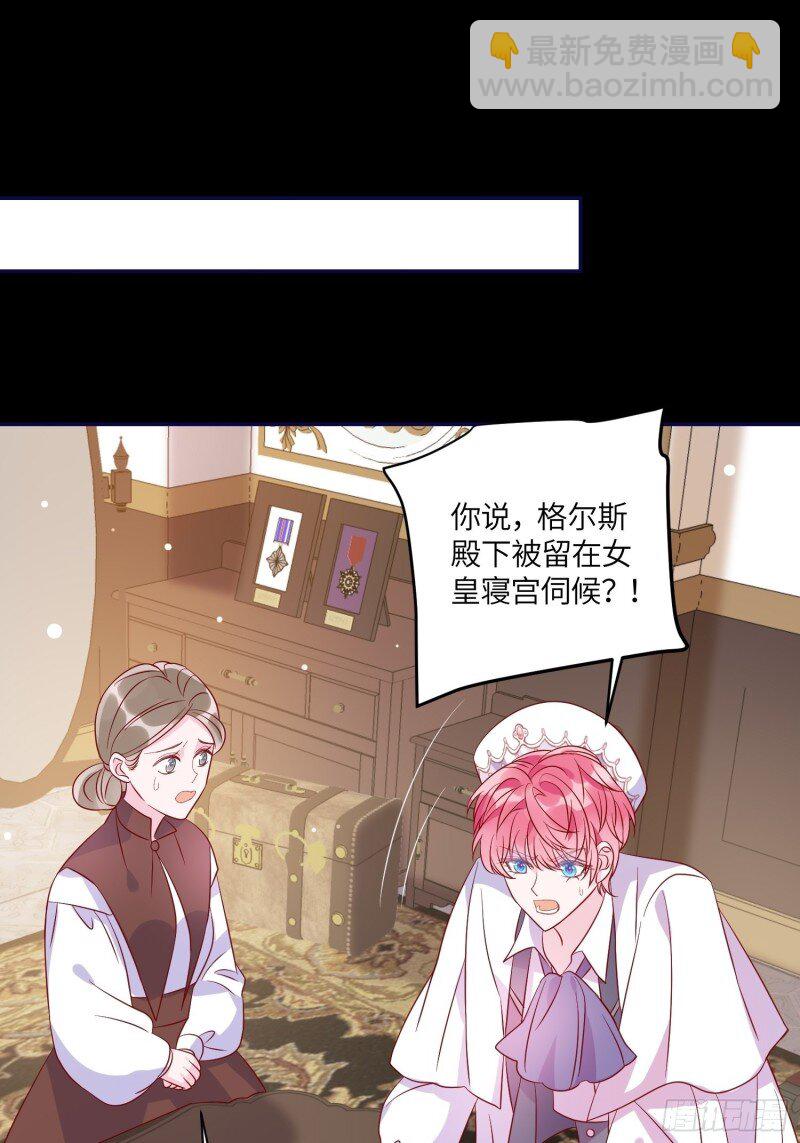 77 第七十五话 传信-第77话