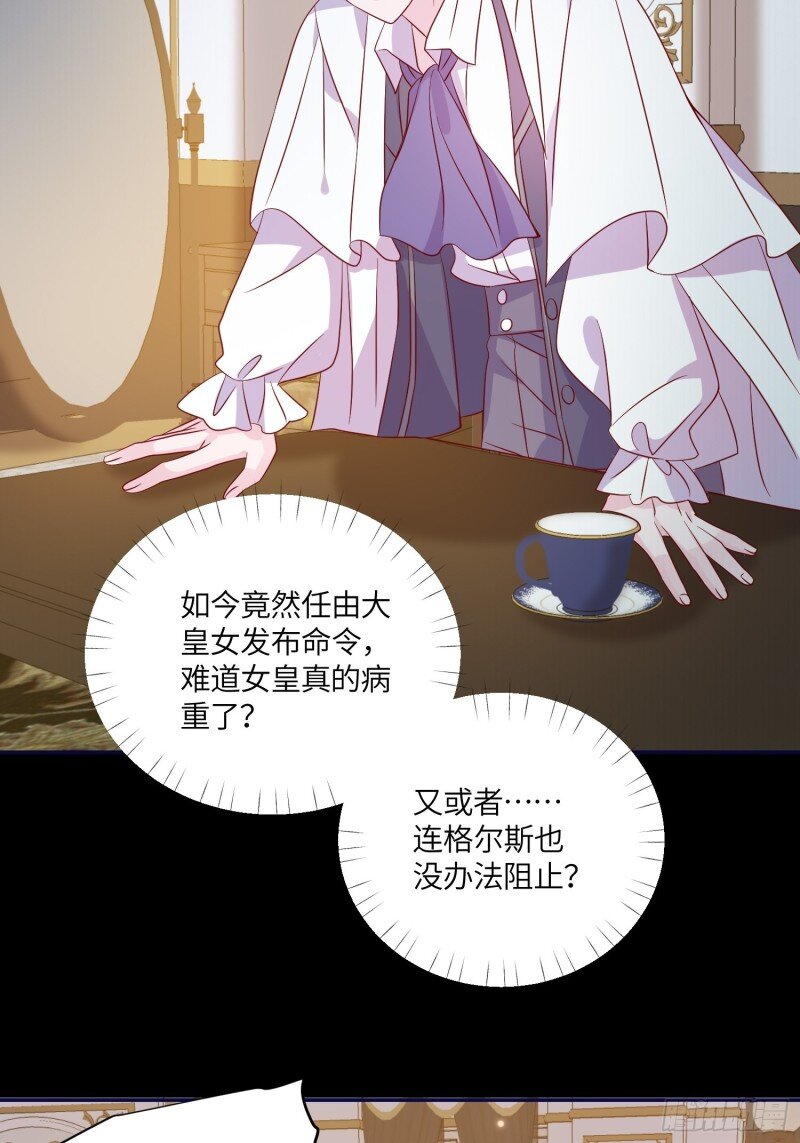 77 第七十五话 传信-第77话