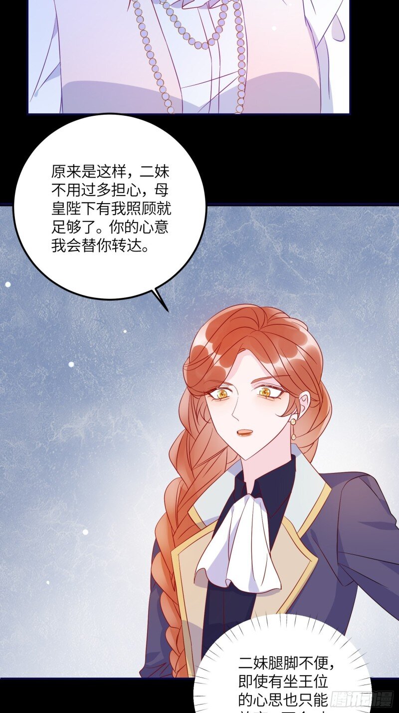 77 第七十五话 传信-第77话