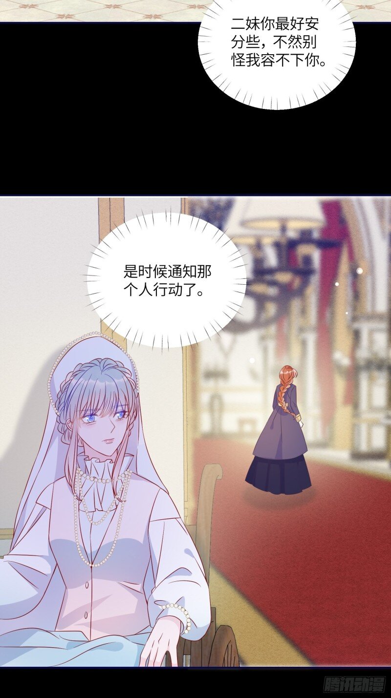 77 第七十五话 传信-第77话