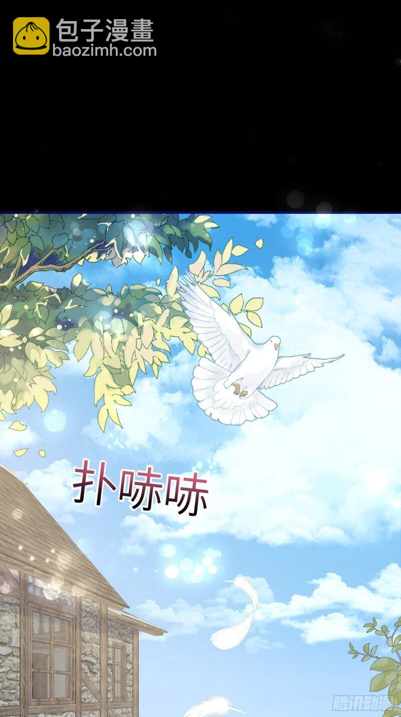 79 第七十七话 二皇女的算计-第79话