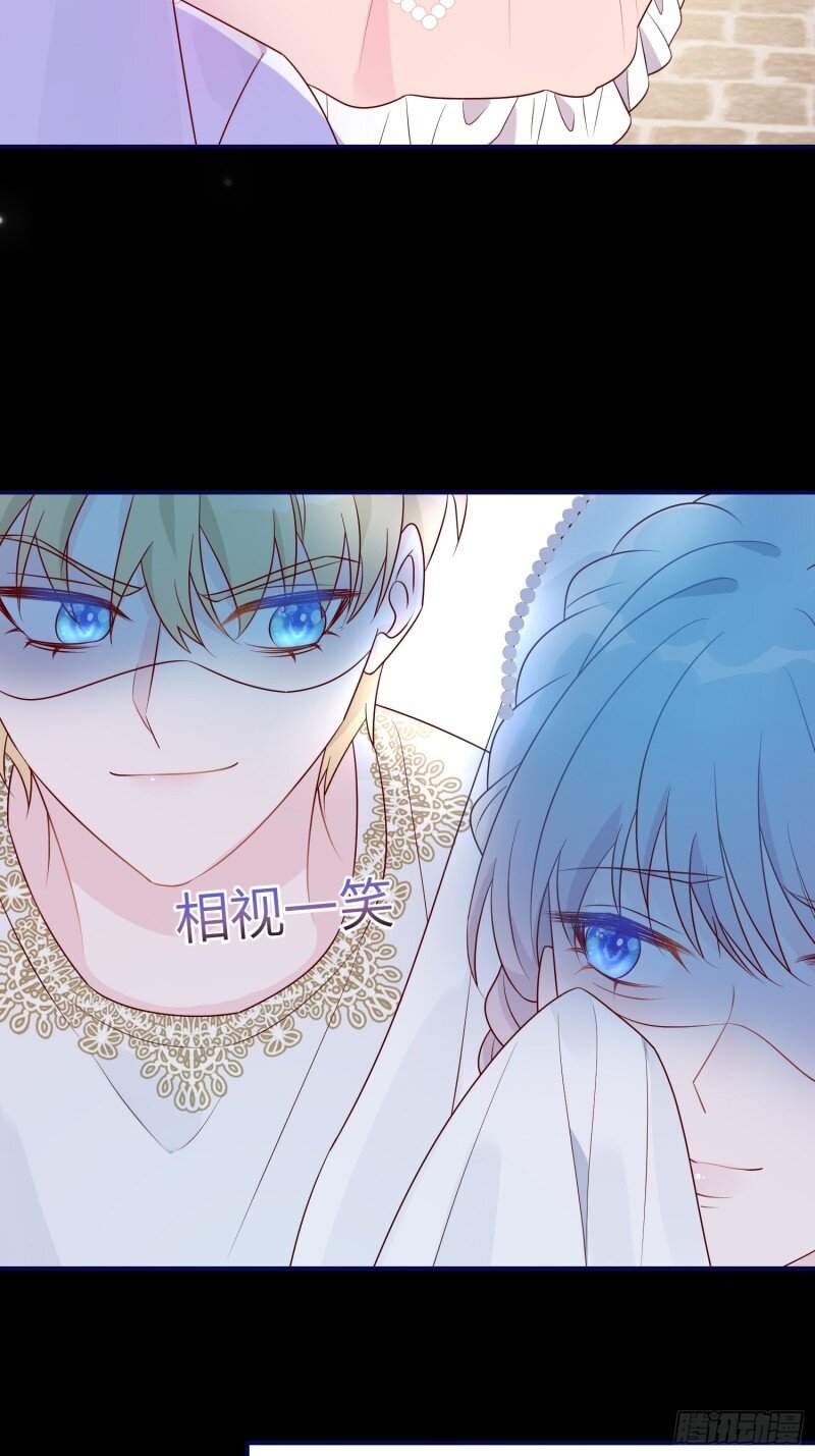 81 第七十九话 二皇姐的腿-第81话
