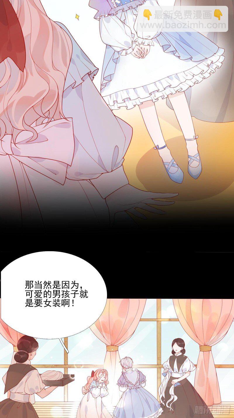 9 第七话 亲&hellip;&hellip;？-第9话