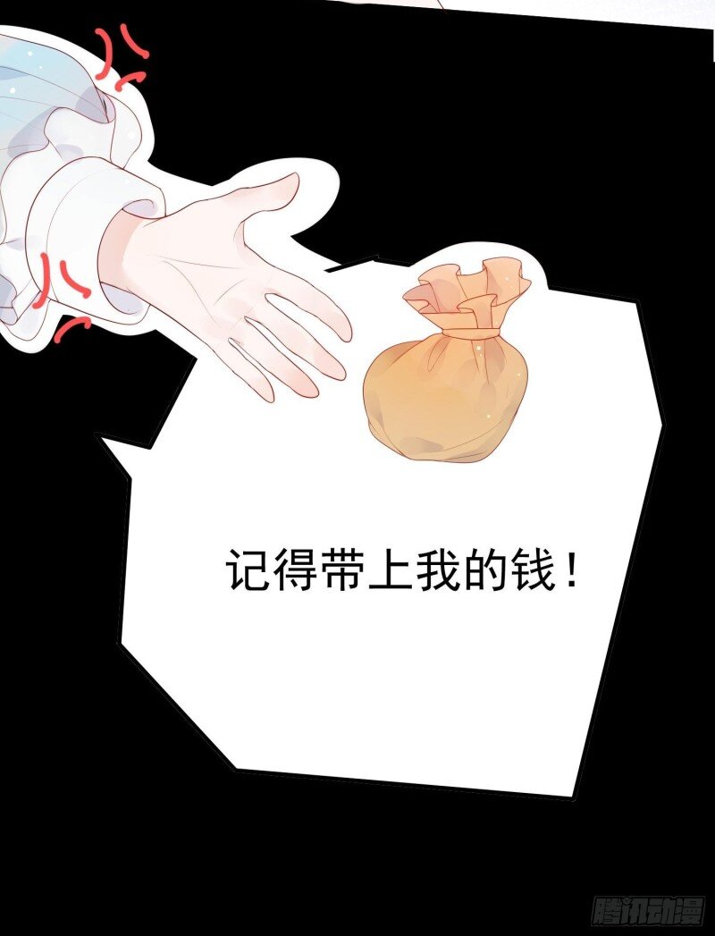 9 第七话 亲&hellip;&hellip;？-第9话