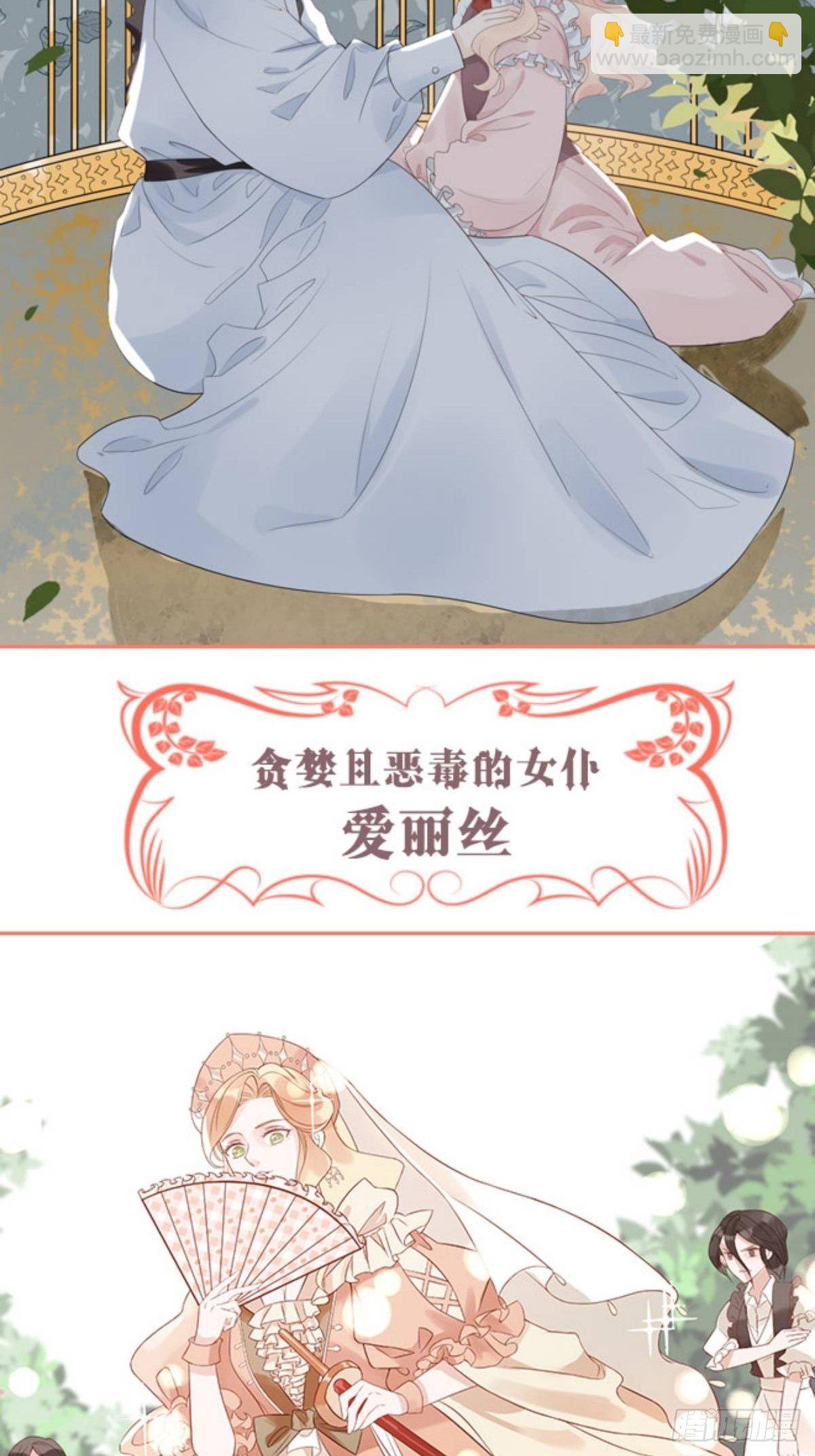 人物档案-第1话