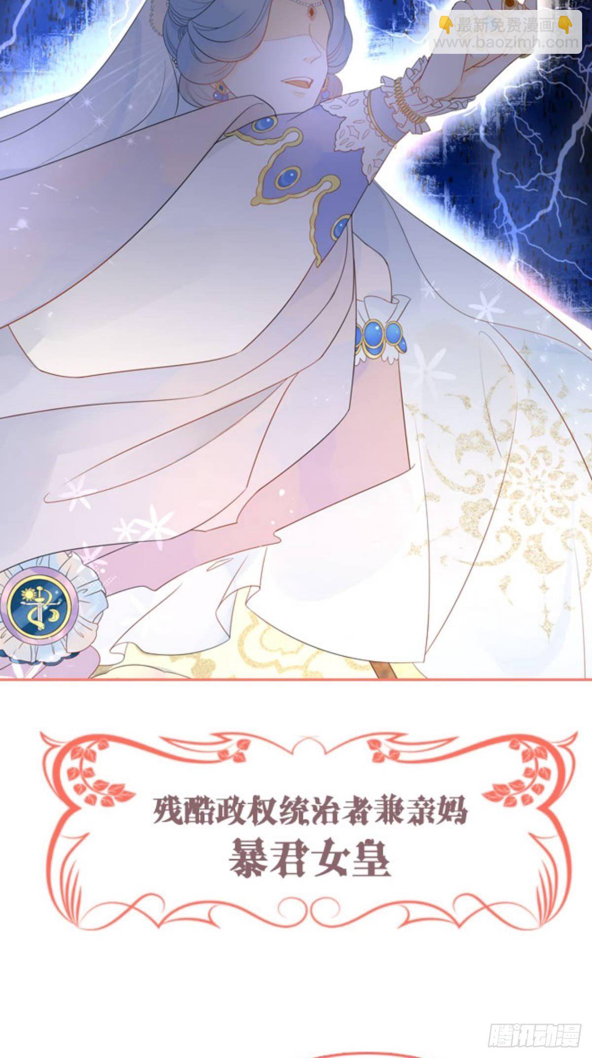 人物档案-第1话