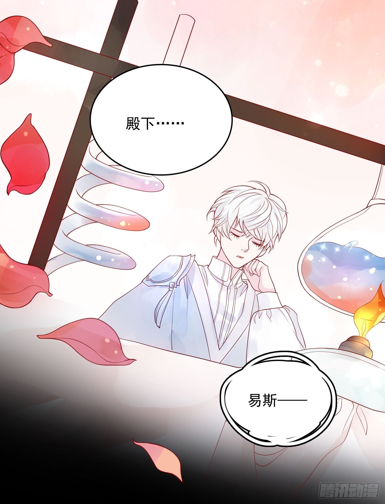 第九话 送你一朵小花花-第11话