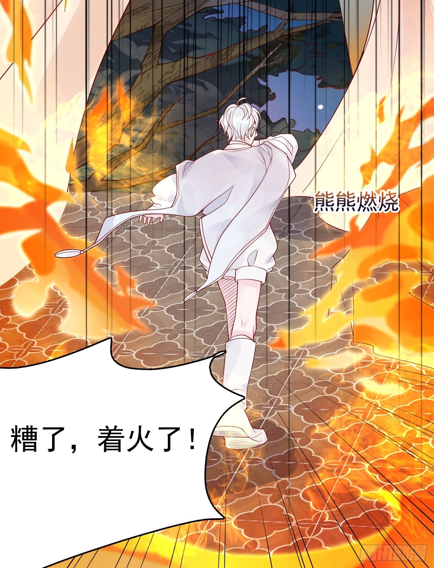 第九话 送你一朵小花花-第11话