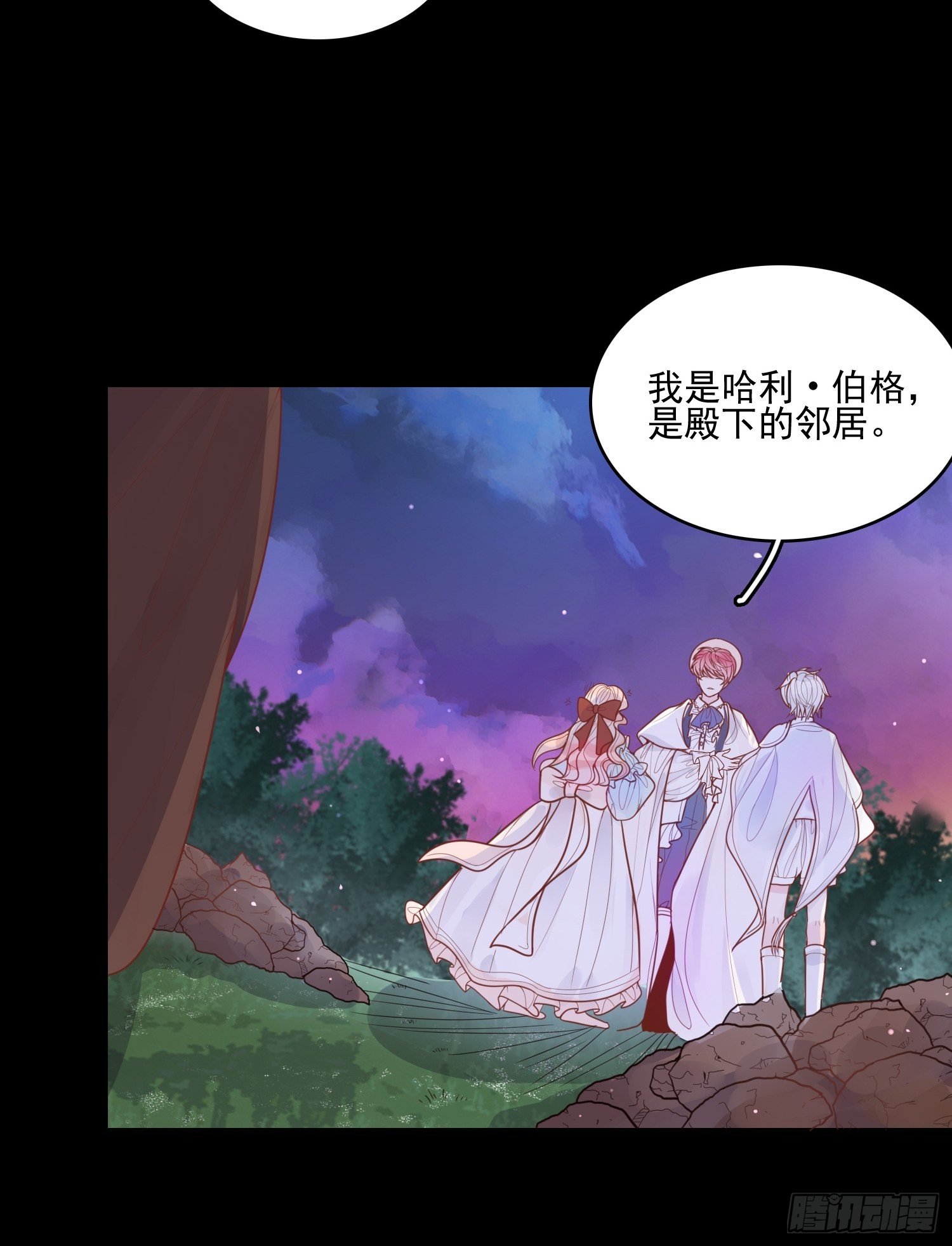 第十一话 哪怕只有一次-第13话