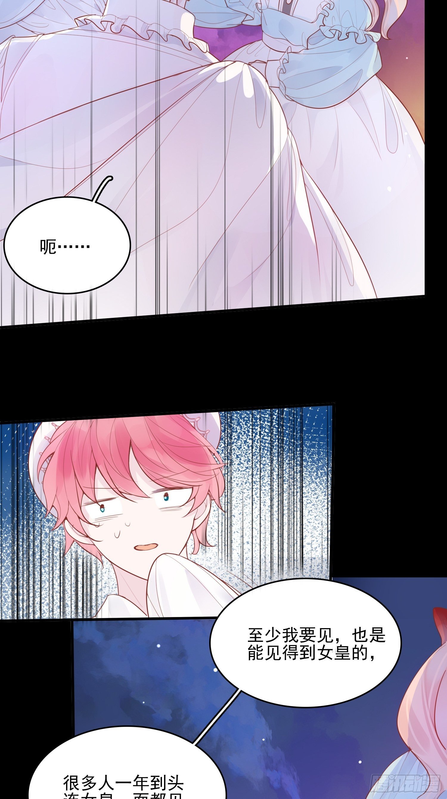 第十一话 哪怕只有一次-第13话