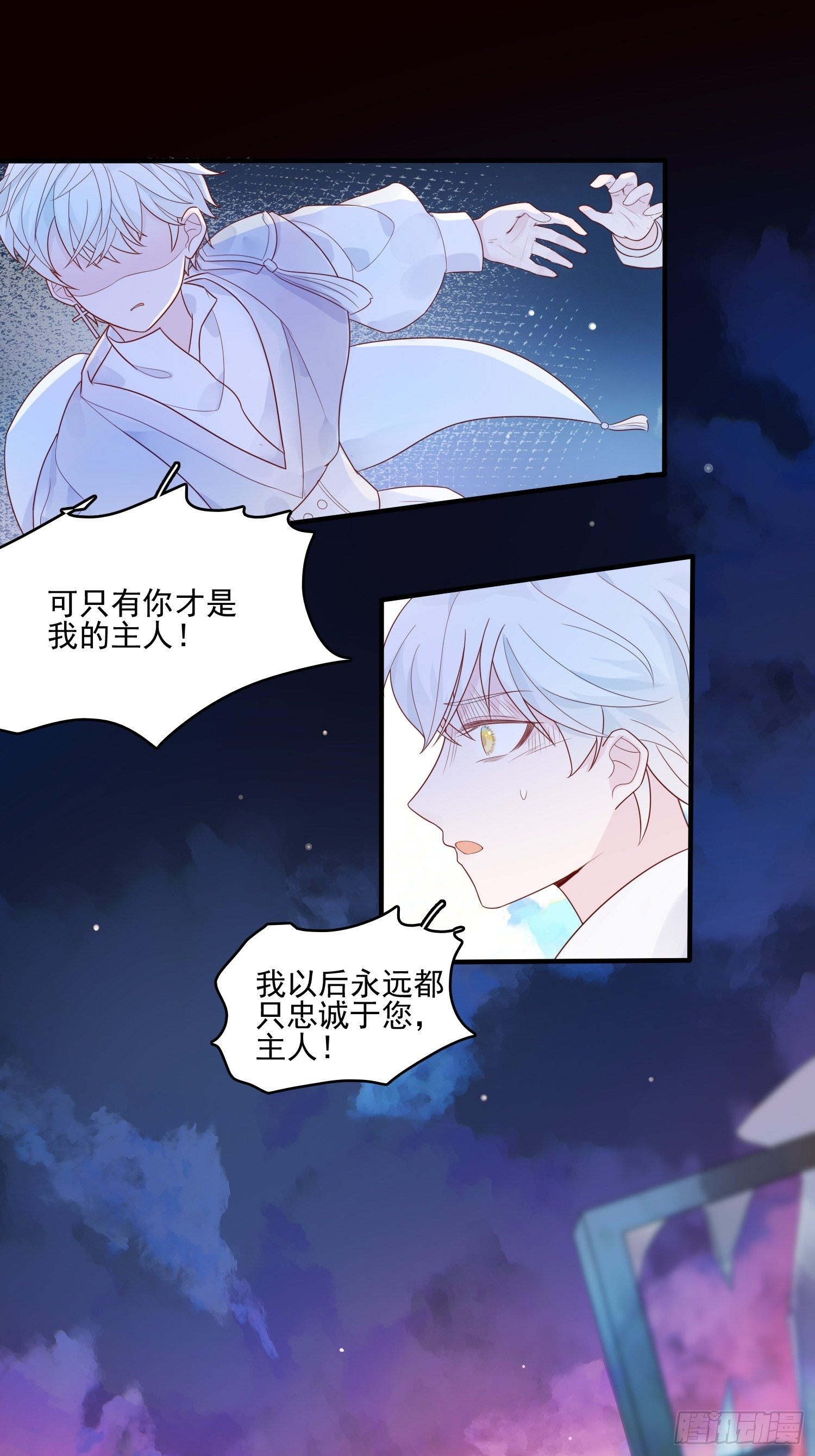 第十一话 哪怕只有一次-第13话