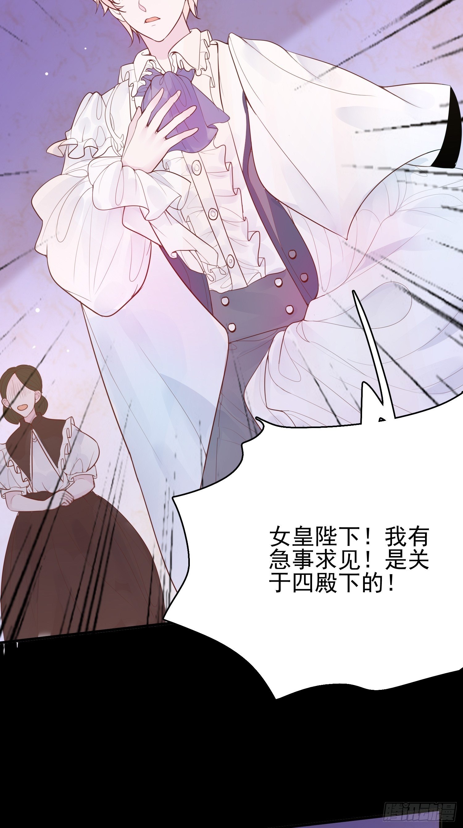 第十一话 哪怕只有一次-第13话