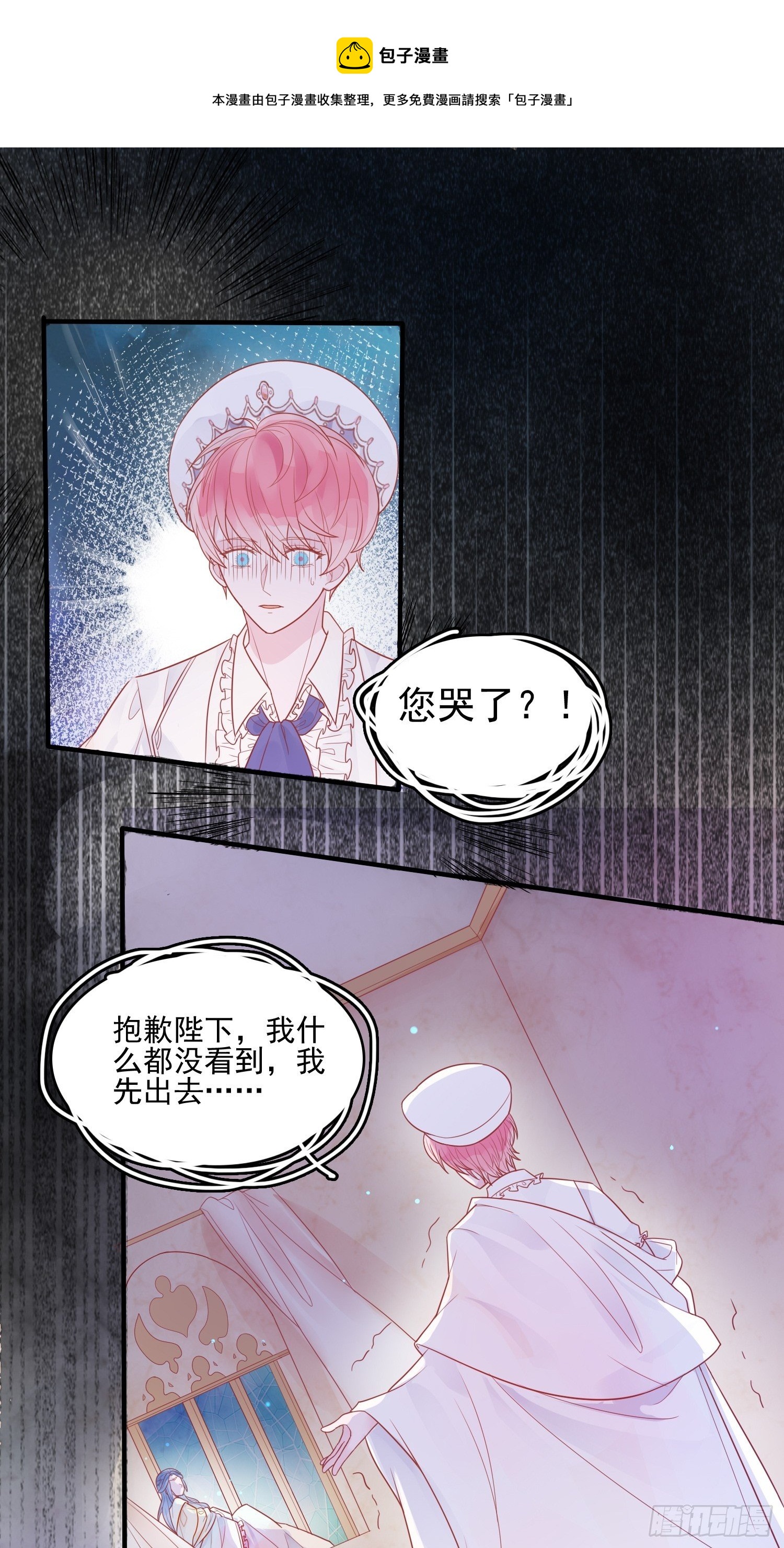 第十一话 哪怕只有一次-第13话