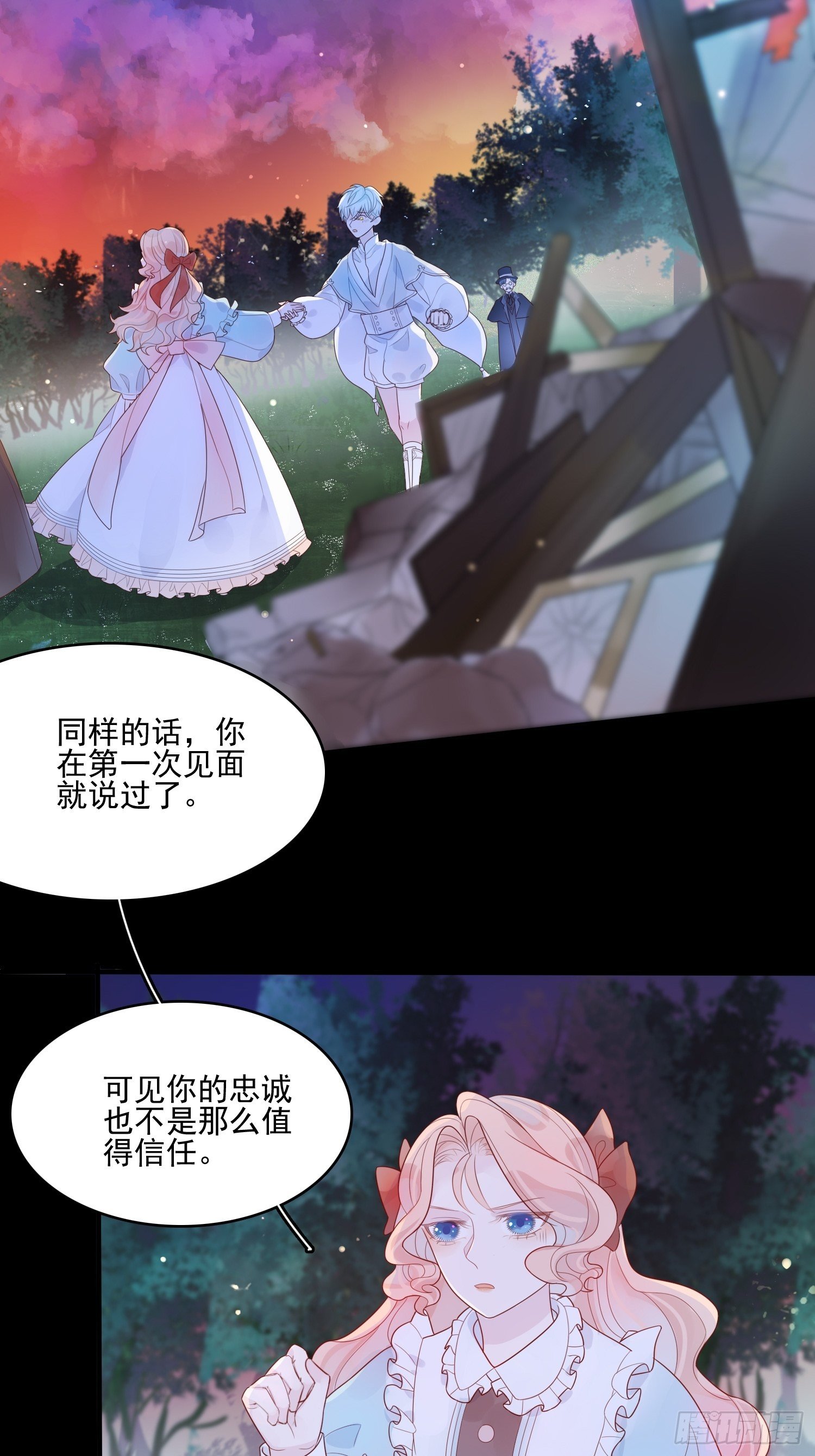 第十一话 哪怕只有一次-第13话