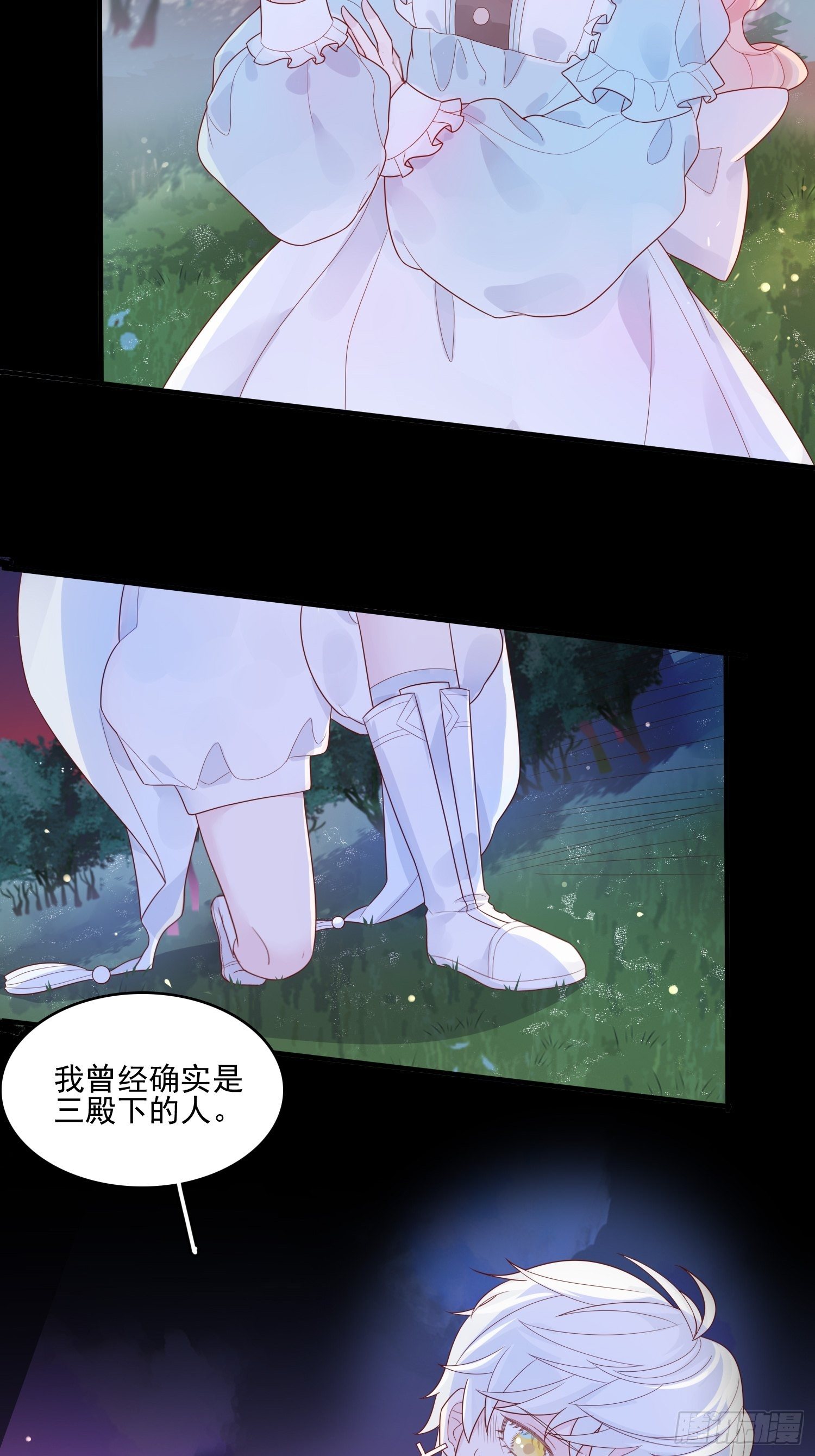 第十一话 哪怕只有一次-第13话
