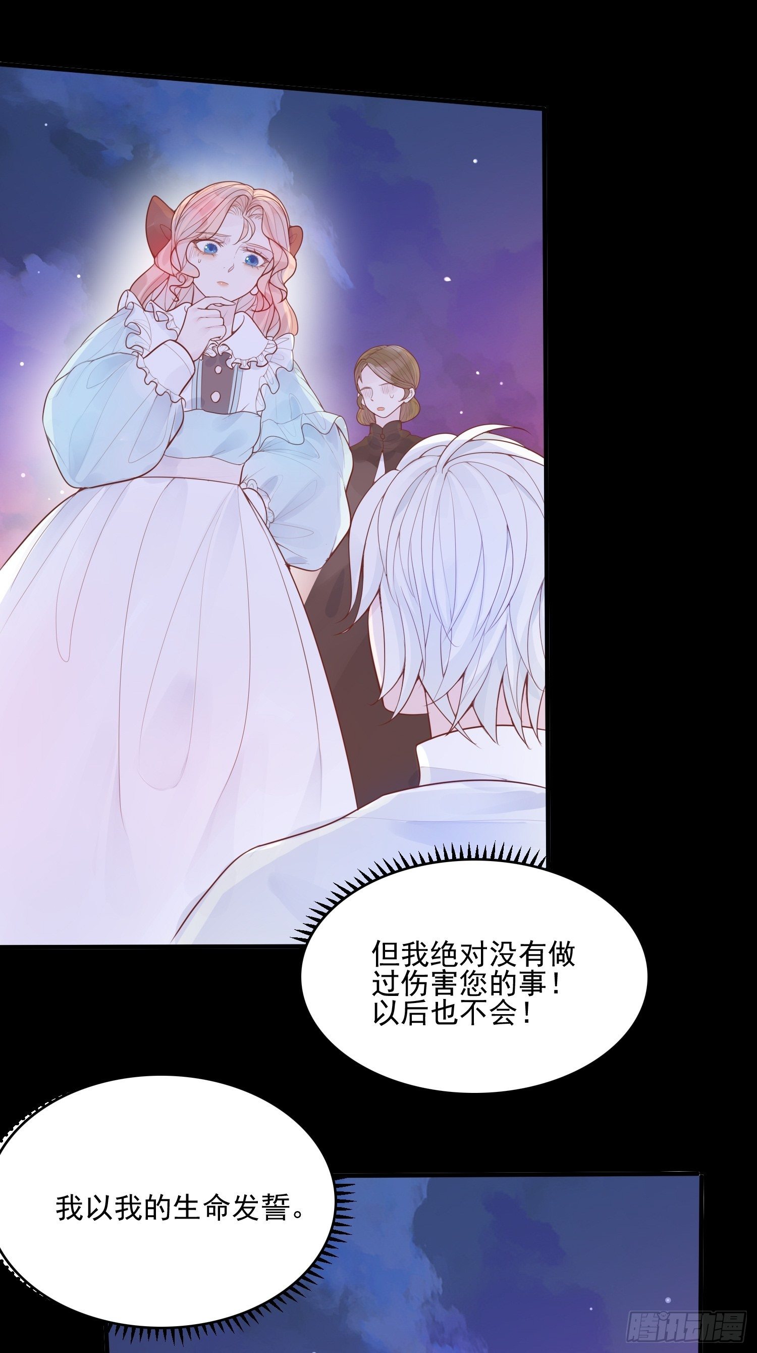 第十一话 哪怕只有一次-第13话