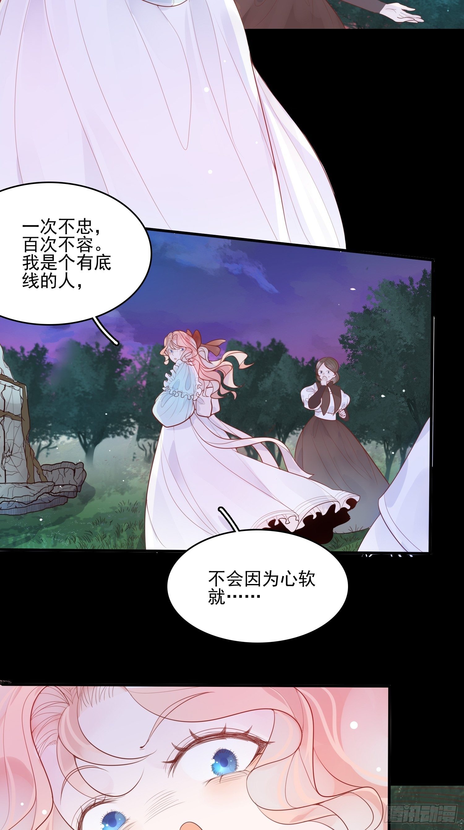 第十一话 哪怕只有一次-第13话